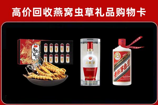白山市回收名酒哪家好