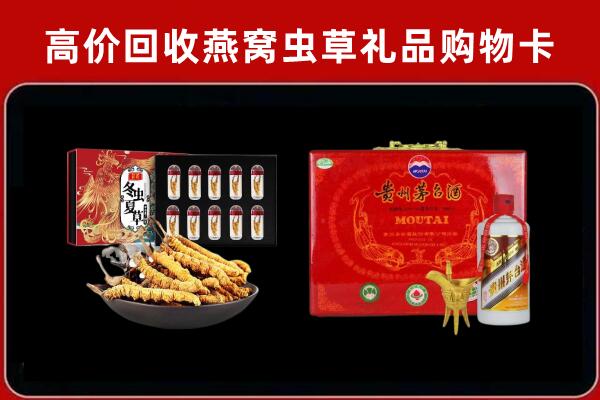 白山市回收15年茅台酒